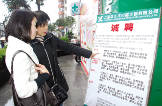 药店业酝酿人才升级大戏码