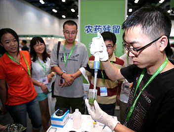 北京国际食品安全检测设备展览会