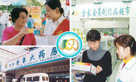 北京金象迎来10周年司庆
