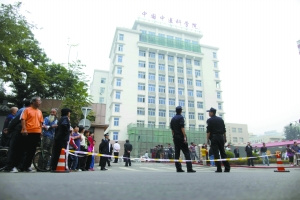 中医科学院宿舍起火一名女学生身亡
