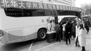 走进社区义诊