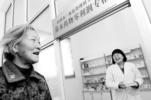 河南村卫生室实施基本药物制度