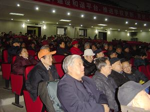 我校召开2009年退休职工学校工作通报会