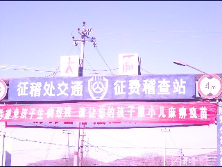 山西省2005-2006年脊髓灰质炎疫苗强化免疫活动情况