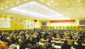 “十二五”，卫生事业发展方式须转变