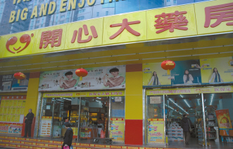 平价模式的拥护者