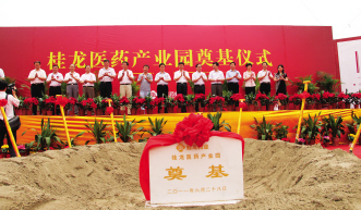 桂龙药业8亿打造万吨级产业园