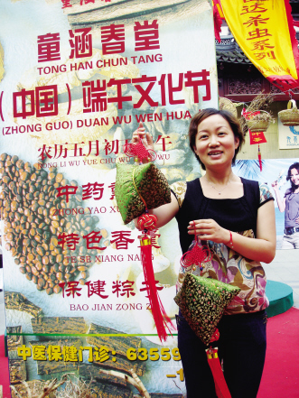 端午营销：药店打出四张牌