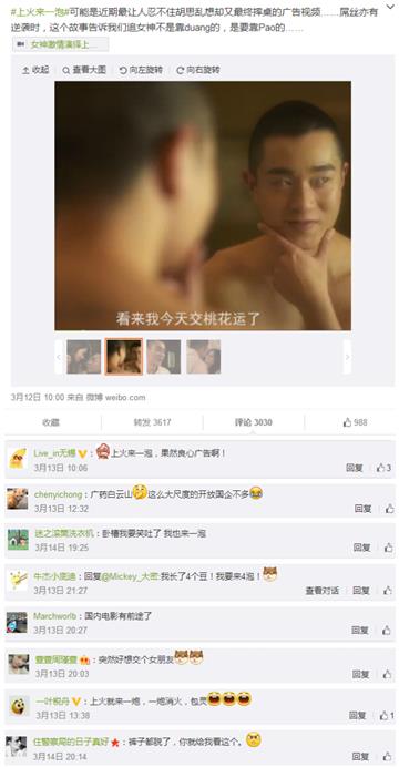 白云口炎清：慢性咽炎？和女神来一泡！
