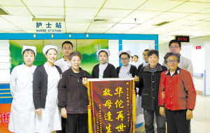 回归公益话医改——遵义市第一人民医院探索公立医院改革纪实