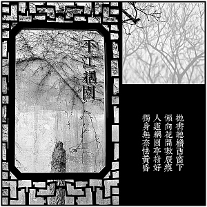 都是江南旧相识