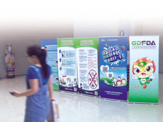 快准处置不合格乳粉