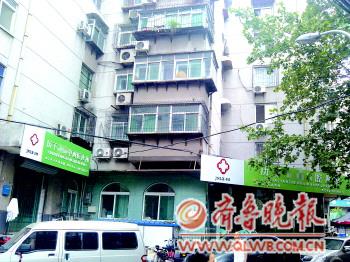 山东允许社会资本兼并公立医院 境外资本可办医