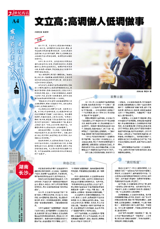 不停追问的乐趣