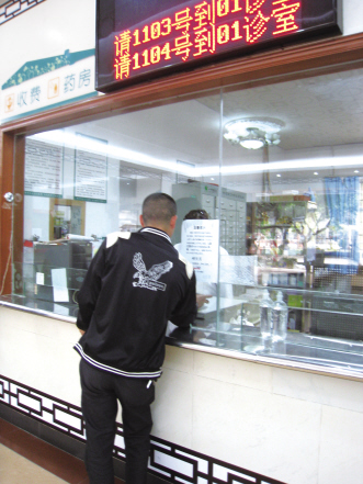 北京医药分开再出发