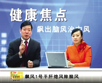 汉光药业弘扬汉文化推广蝎产品