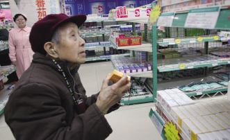 廉价药再返市 利润仍是短板