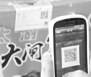 大闸蟹贴“二维码身份证”标签 杜绝“洗澡蟹”