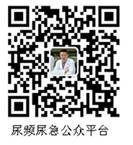 中山三院：女性健康义诊