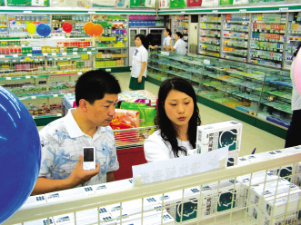 陈婷婷： 就是不服输