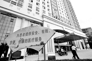 县级公立医院改革需里应外合