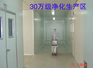诚信得天下优质共双赢