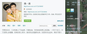 癌症妈妈写抗癌微博赢三千粉丝 拒绝捐助和采访