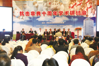 步入有序应对传染病时代