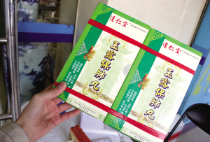 天津达仁堂吹嘘能促进肺泡再生 专家称其不可能