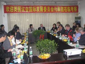 英国议会国际发展委员会代表团考察四川中英艾滋病防治项目工作