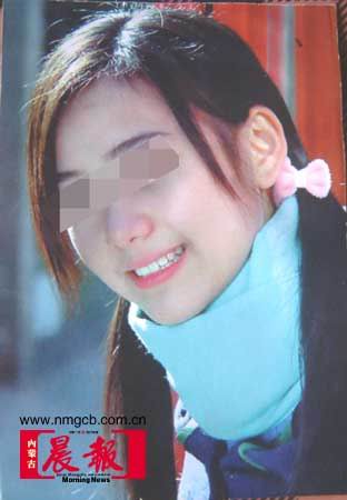女生被疑偷吃方便面致精神失常图
