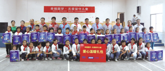 携手伙伴做公益 传递社会正能量