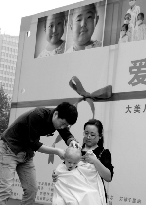 “闪光侠”公益进社区