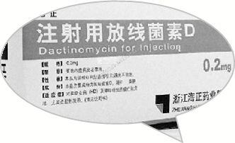 抗癌廉价药全国断供 国外替代药售价六千
