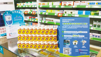 手心发起家庭常用药标准提升工程