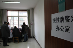 合疗医保科简介