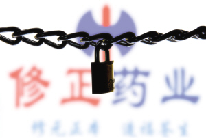 修正药业再陷质量漩涡