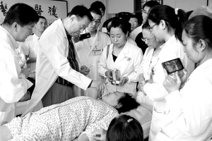 院士教针灸