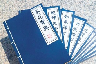 你捧
