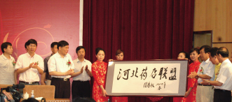 站在新起点，迎接新挑战