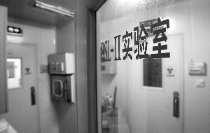 媒体揭秘H7N9检测：1次成本约2000元 1天出结果