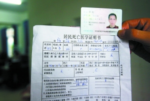 男子住院病故后尸体无人认领