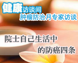 美研究人员发现可用来确诊白血病的新型标志物