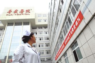 医保呼唤民资办院分忧