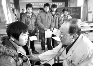 健康体检迎新年