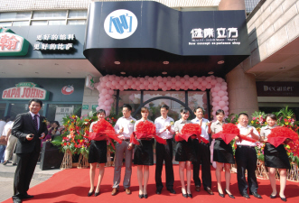 上海首现健康立方（H3）体验店