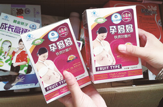 违法保健食品包装上的秘密