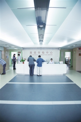 一年一次体检咋就成了鸡肋