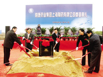 悦康药业上海金山工厂破土动工