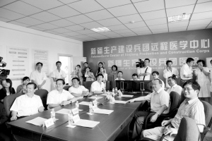 远程医学跨越式发展“四部曲”